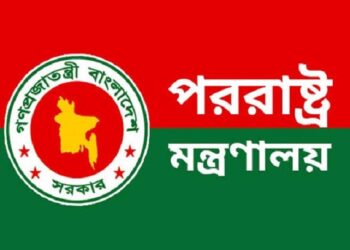 তেহরানে থাকা নাগরিক ও দূতাবাসকর্মীদের সরিয়ে নিচ্ছে বাংলাদেশ