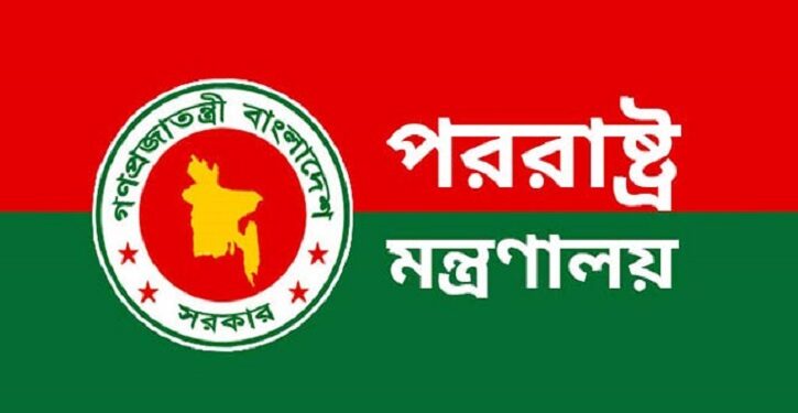 তেহরানে থাকা নাগরিক ও দূতাবাসকর্মীদের সরিয়ে নিচ্ছে বাংলাদেশ