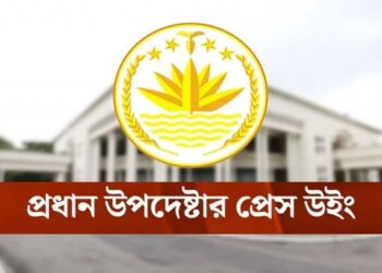 ‘মব’ সৃষ্টিকারীদের কঠোর বার্তা অন্তর্বর্তী সরকারের