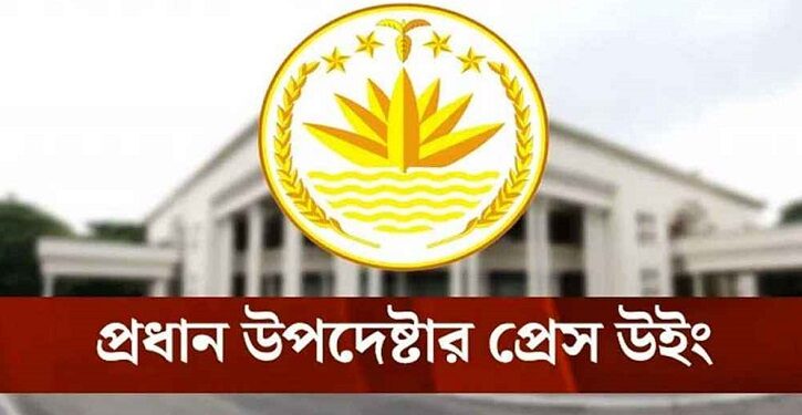 শেখ পরিবারের নামে থাকা ৮০৮ স্থাপনার নাম পরিবর্তন