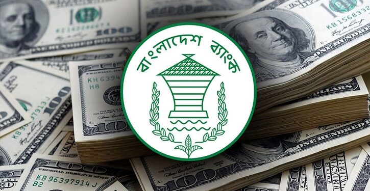 ২১ দিনে এলো ২৪ হাজার কোটি টাকার রেমিট্যান্স