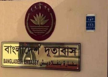 তেহরানে ঝুঁকিতে বাংলাদেশ দূতাবাস