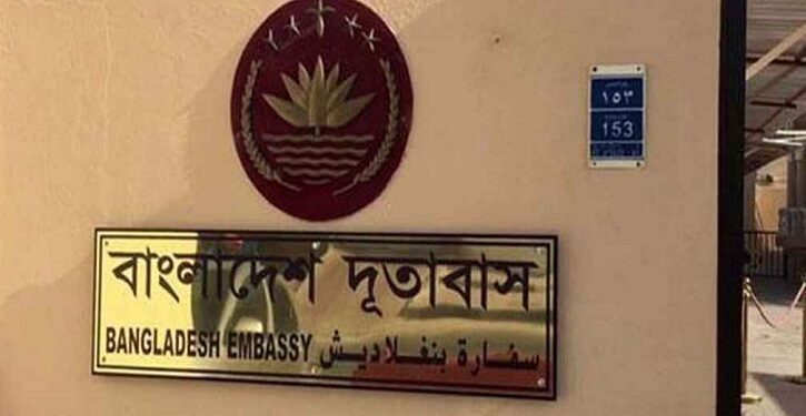 তেহরানে ঝুঁকিতে বাংলাদেশ দূতাবাস