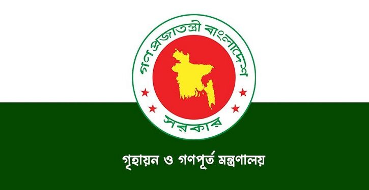 যেসব সাবেক সচিবসহ সরকারি কর্মকর্তাদের ফ্ল্যাট বরাদ্দ বাতিল