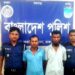 কেরানীগঞ্জ দক্ষিণ থানায় তিন চাঁদাবাজ আটক