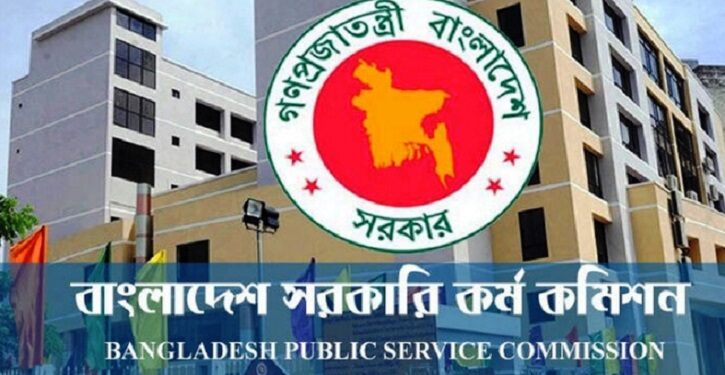 ৪৮তম বিশেষ বিসিএস পরীক্ষা আজ, নিয়োগ পাবে যত