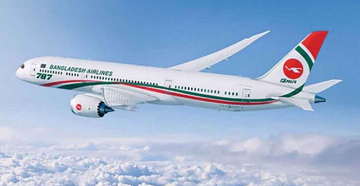 কারিগরি ত্রুটি: মাঝপথ থেকে চট্টগ্রামে ফিরে গেল বিমান