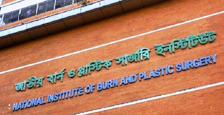 বাবা-মায়ের পর মারা গেল দগ্ধ শিশু রাফিয়াও