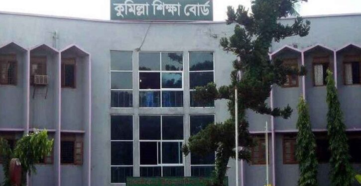 কুমিল্লা বোর্ডের স্থগিত পরীক্ষা ১২ আগস্ট