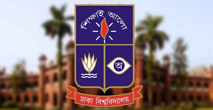 ঢাকা বিশ্ববিদ্যালয়ের সব হলের গেট রাত ৯টার পর বন্ধ
