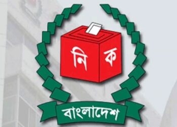 ইসির ৭১ কর্মকর্তার বদলি