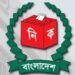 ইসির ৭১ কর্মকর্তার বদলি