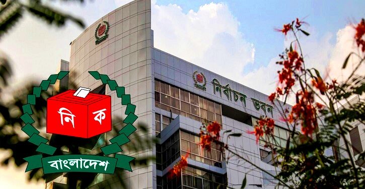 নিবন্ধন আবেদনে ছয় ত্রুটি, এনসিপিকে ইসির চিঠি