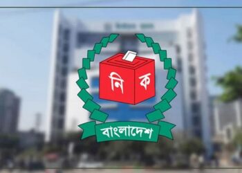 নতুন ৪৬ প্রতীক যুক্ত করতে আইন মন্ত্রণালয়ে পাঠাল ইসি