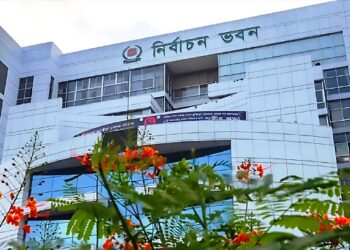 আ.লীগ আমলের ৯৬ পর্যবেক্ষক সংস্থার নিবন্ধন বাতিল 