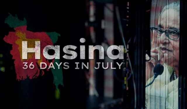 ‘ওদের গুলি করো’, শেখ হাসিনার নির্দেশ নিয়ে আল জাজিরার অনুসন্ধান