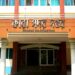 একযোগে ৩৩ ডেপুটি জেলারকে বদলি 