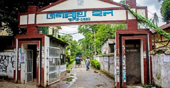 ঢাবির জগন্নাথ হলের ছাদ থেকে পড়ে এক শিক্ষার্থীর মৃত্যু