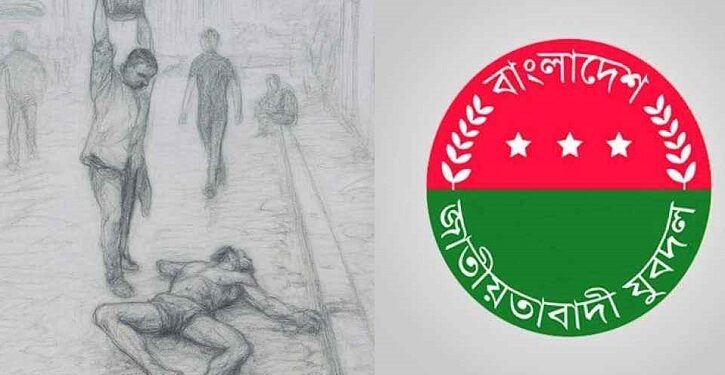 নৃশংস সেই হ*ত্যাকাণ্ডে ২ যুবদল নেতাকে আজীবন বহিষ্কার