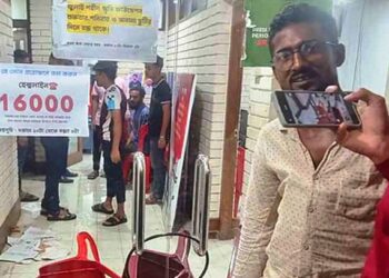 জুলাই ফাউন্ডেশনের অফিসে ভাঙচুর আহতদের