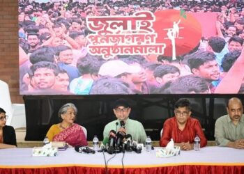 জুলাই স্মৃতি জাদুঘরের উদ্বোধন ৫ আগস্ট