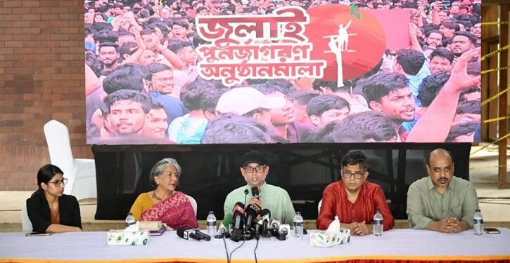 জুলাই স্মৃতি জাদুঘরের উদ্বোধন ৫ আগস্ট