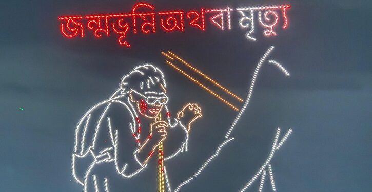 জুলাইয়ের নারীদের শ্রদ্ধায় ঢাবিতে অনন্য ড্রোন শো