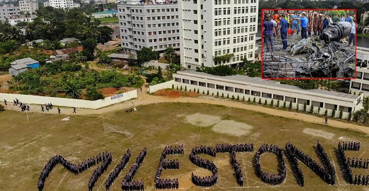 মাইলস্টোন কলেজে ২৭ জুলাই থেকে সীমিত পরিসরে ক্লাস শুরু