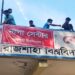 রাবি মেডিকেলের নাম ‌‘নাপা সেন্টার’ দিলেন শিক্ষার্থীরা