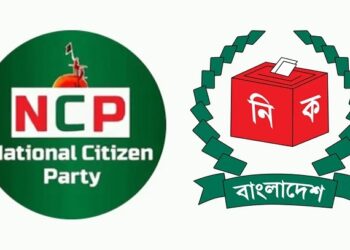 প্রাথমিক বাছাইয়ে উত্তীর্ণ হয়নি এনসিপি, দিতে হবে আরও নথি