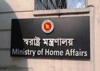 পুলিশের আরও ৫ কর্মকর্তা সাময়িক বরখাস্ত