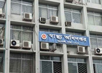 স্বাস্থ্য অধিদপ্তরের নতুন নির্দেশনা জারি