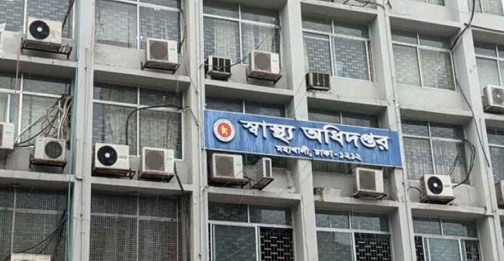 স্বাস্থ্য অধিদপ্তরের নতুন নির্দেশনা জারি