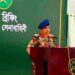 নির্বাচনের নির্দেশনা পেলে কাজ করতে প্রস্তুত সেনাবাহিনী