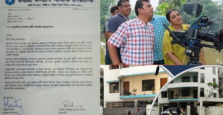 উত্তরায় শুটিং বন্ধের চিঠি, শিল্পীদের প্রতিবাদ