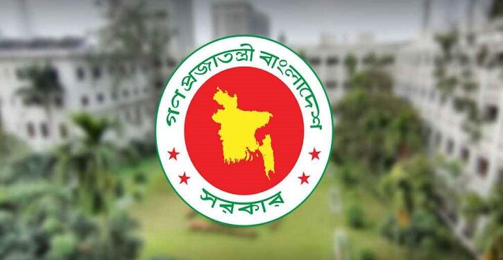 সরকারি কর্মকর্তাদের ‘স্যার’ ডাকার নিয়ম বাতিল