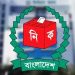 নির্বাচনের রোডম্যাপ ঘোষণা, প্রাধান্য পেয়েছে ২৪ বিষয়