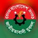 সংগঠনের ৭৮ শহীদ পরিবারকে আজ সম্মাননা দেবে যুবদল