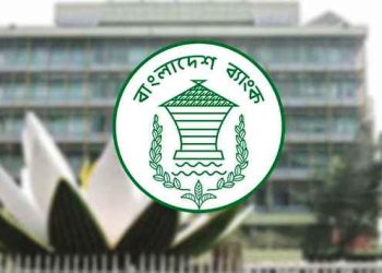 বাংলাদেশ ব্যাংকে চাকরির সুযোগ, অফিস ৫ ঘণ্টা
