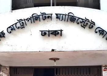 অশনাক্ত ১১৪ নিহতের মরদেহ উত্তোলনের নির্দেশ