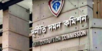 এনবিআরের ১৭ কর্মকর্তার সম্পদের হিসাব চেয়েছে দুদক