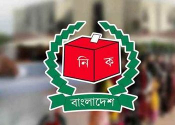খসড়া ভোটার তালিকা প্রকাশ আজ
