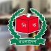খসড়া ভোটার তালিকা প্রকাশ আজ