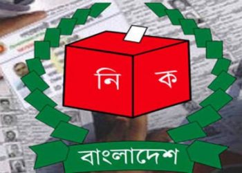 নতুন ভোটার ৪৫ লাখ, বাদ যাচ্ছে ২১ লাখ
