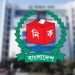 নির্বাচনের রোডম্যাপের খসড়া অনুমোদন, ঘোষণা যেদিন