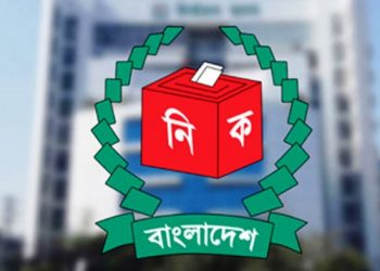 দল নিবন্ধনের প্রাথমিক যাচাই বাছাইয়ে উত্তীর্ণ এনসিপিসহ ১৬ দল: ইসি
