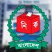 দল নিবন্ধনের প্রাথমিক যাচাই বাছাইয়ে উত্তীর্ণ এনসিপিসহ ১৬ দল: ইসি
