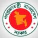 জুলাই ঘোষণাপত্রের খসড়া চূড়ান্ত