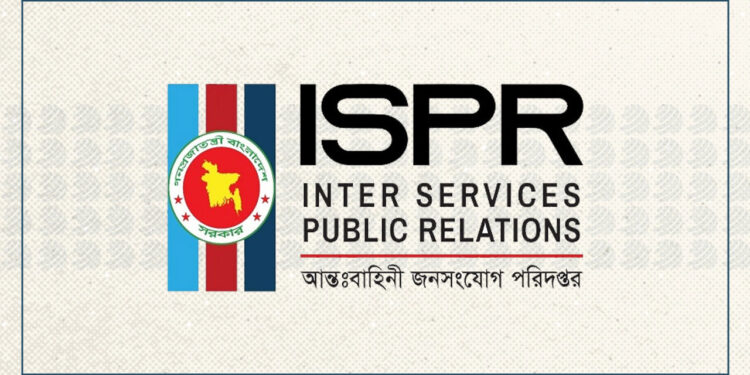 সেই সেনা কর্মকর্তার বিরুদ্ধে তদন্ত আদালত গঠন