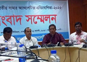 তিনদিন ব‍্যাপী জাতীয় সামার অ্যাথলেটিক্স শুরু